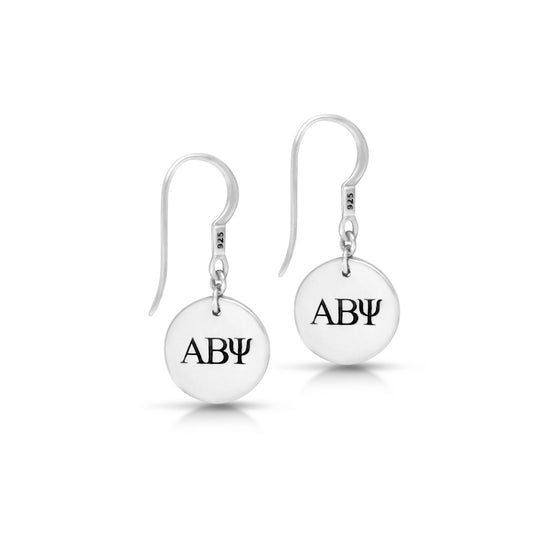 Classic LH Scroll (15mm) 'ABY' Earrings